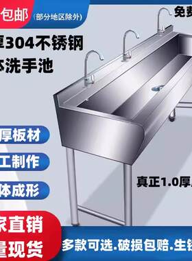特厚304不锈钢一体洗手池学校食堂圆角洗手水槽家用洗菜盆洗碗池
