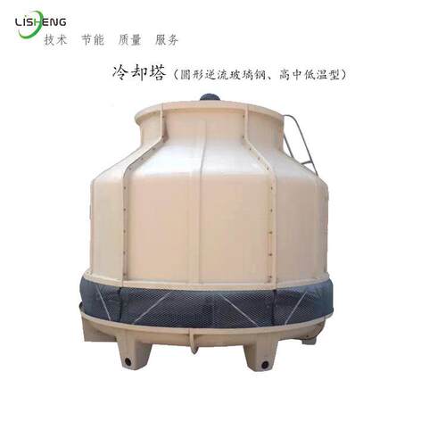 厂家直销 圆形逆流冷却塔 10 20 30 50 60 70 80 100 125 150T