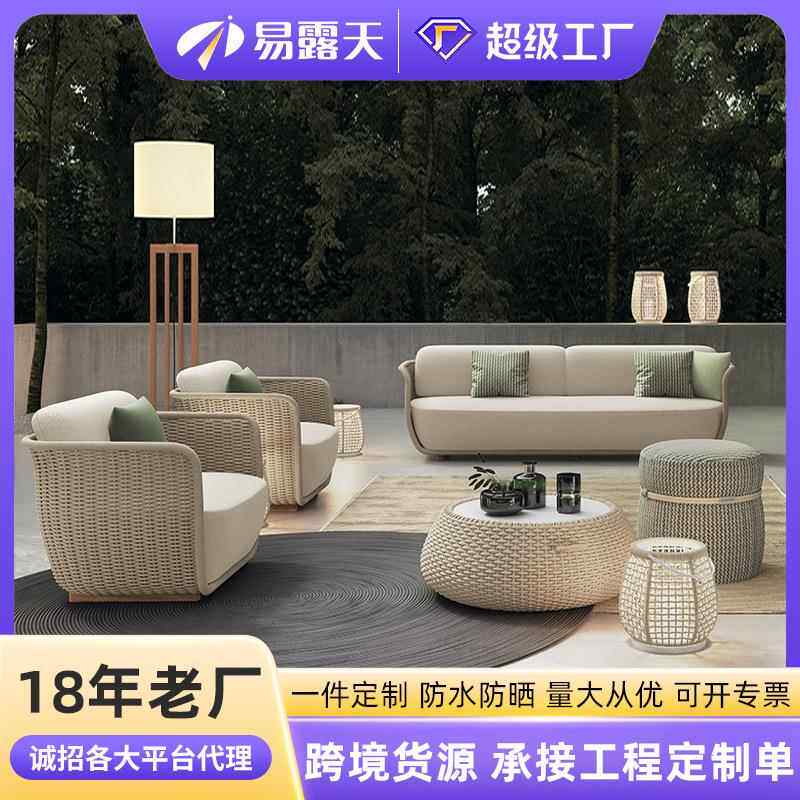 定制户外沙发北欧别墅庭院花园藤编家具酒店民宿休闲藤制沙发,住宅家具,藤/竹沙发,淘宝优惠券,粉丝福利购,淘宝优惠卷