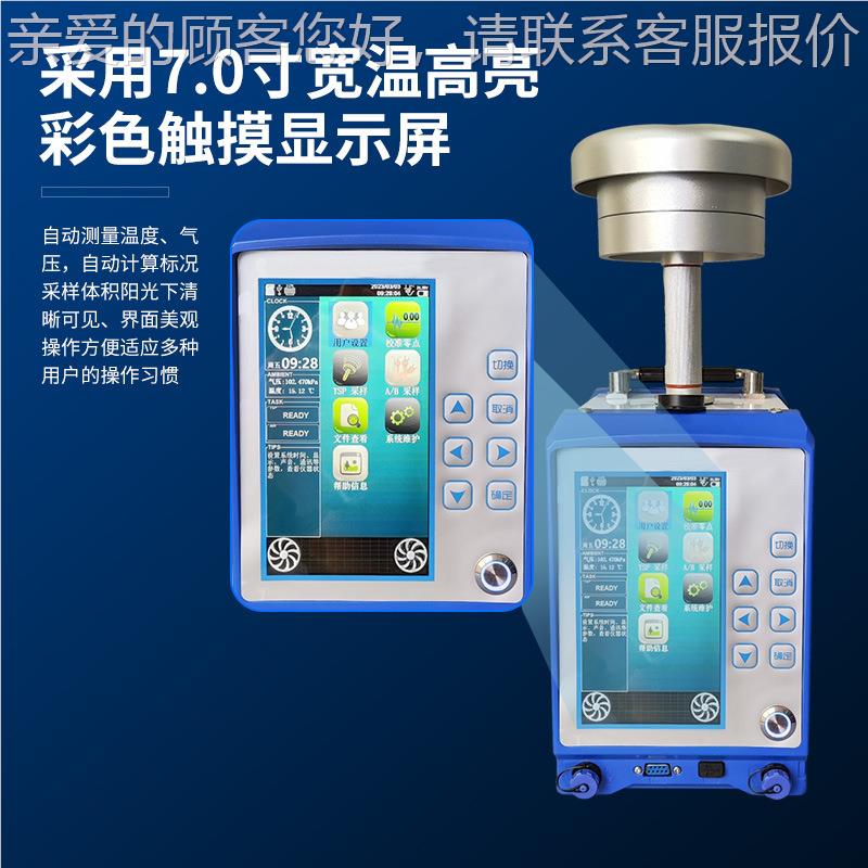 Y境T-1350YT-1350系列环空 采气综合样器