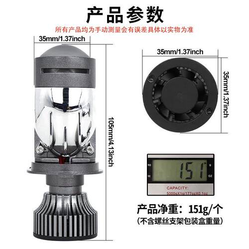 M01K-H汽车LED大灯远近光一体改装车灯鱼眼H4大功率转向灯前照灯