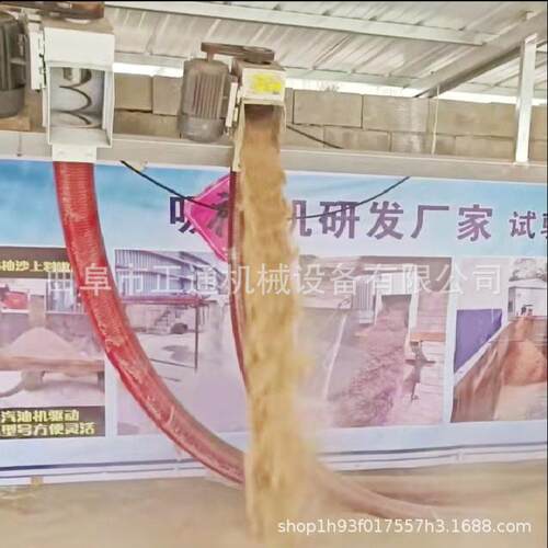 电动小型吸粮机移动式6寸管径吸粮机软管螺旋吸料机装卸货输送机