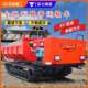 履带运输车农用小型爬山虎 全地形自卸翻斗爬坡柴油工程履带车