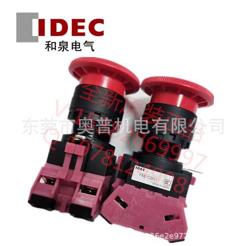 HW1B-V402R-EMO 403 404 401 411急停412和泉IDEC开关22mm原装422