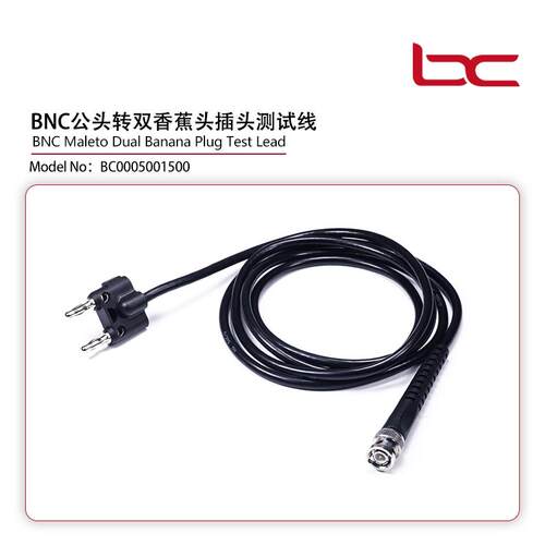 BNC电源测试线示波器公转双香蕉头导线Q9讯号源RG58射频连接线
