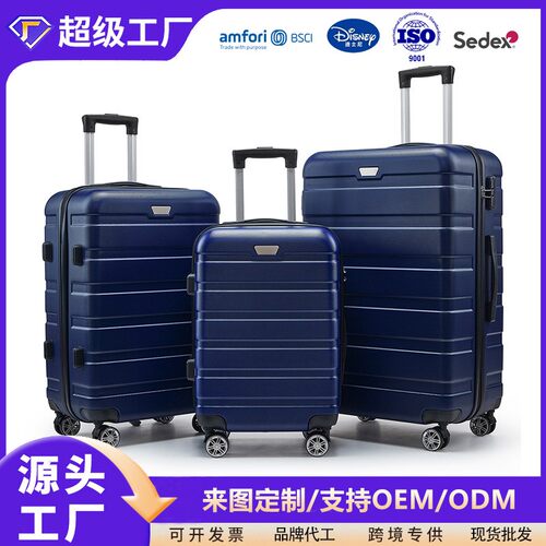 厂家外贸ABS旅行箱万向轮行李箱三件套装登机箱密码拉杆箱包