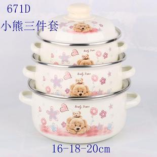 双耳猪油搪瓷罐小号泡面碗汤锅 搪瓷盆食品级家用厨房加厚带盖老式