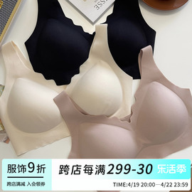 无尺码背心式内衣女夏季薄款性感小胸聚拢收副乳无痕少女文胸罩