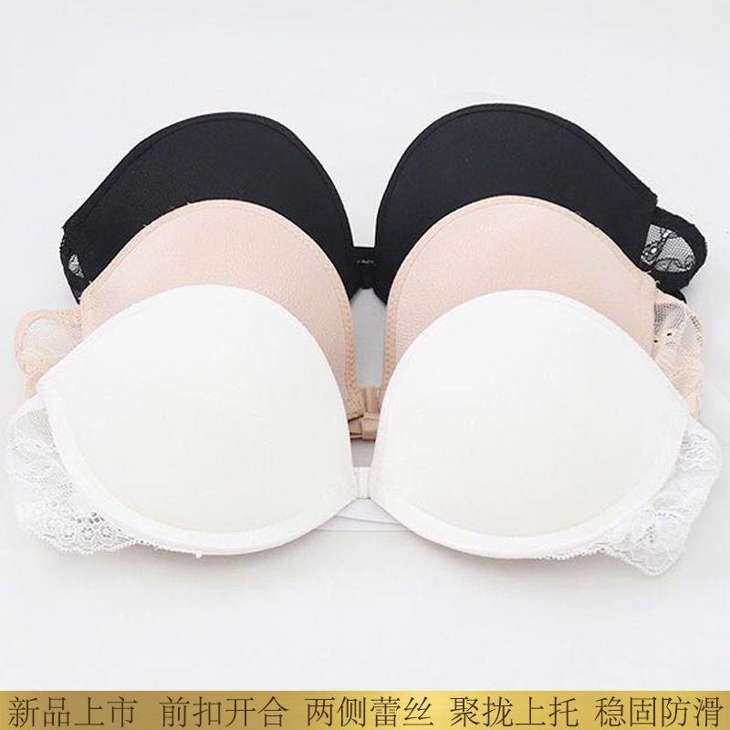 新款直销小胸聚拢婚纱礼服内衣无肩带防滑日系蕾丝抹胸前扣文胸送