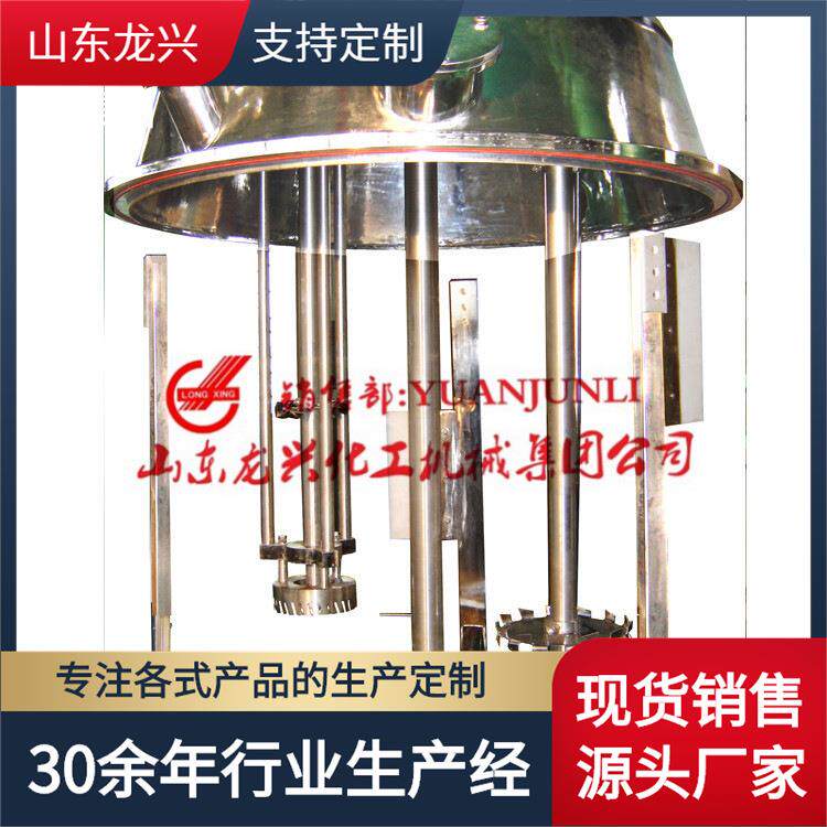 美缝剂真瓷胶生产设备|真空多功能搅拌分散机|高粘度搅拌机规格
