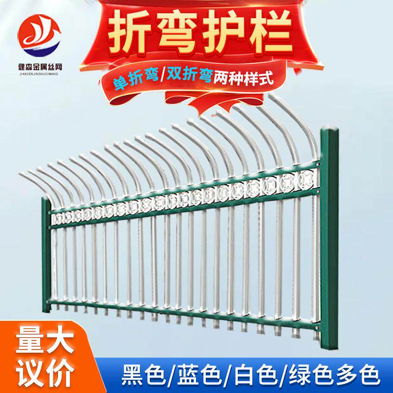 锌钢护栏社区外围墙折弯防护栏别墅围墙防攀爬围栏学校隔离栅栏