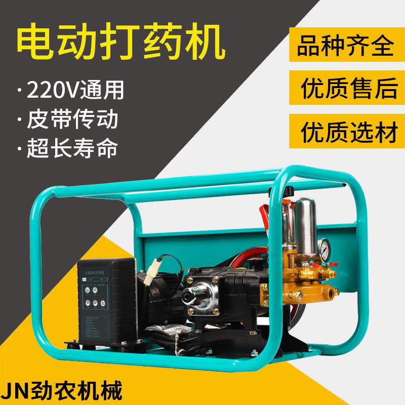 农用家用电打药机新款遥控高压大功率喷雾220V果园神器打药喷雾器