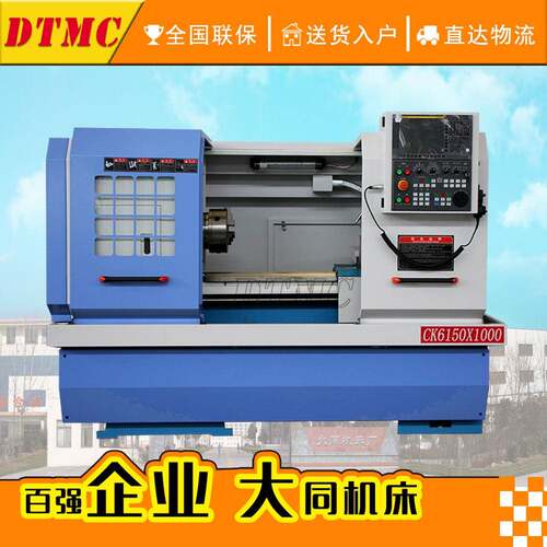 CK6150-1000发那科数控车床四工位电动刀架6150数控车床厂家供应