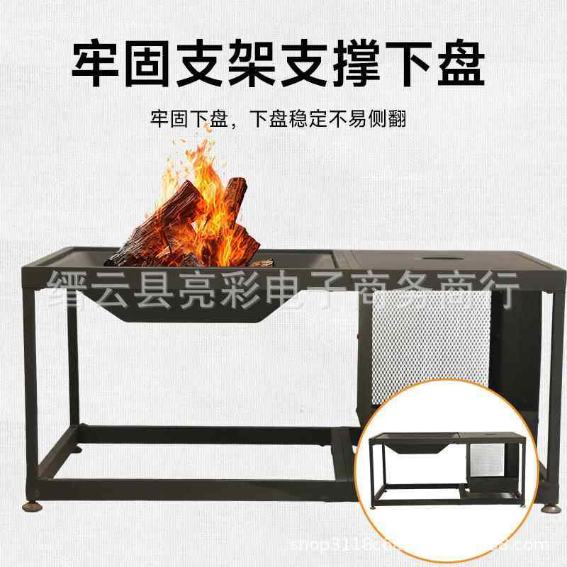 围8877煮茶fire桌pit多功能庭院火炉放木柴柴烤火盆炉篝火盆烧烤
