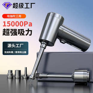 车载吸尘器户外清洁无线充电车载吸尘器多功能吹吸一体机可抽真空