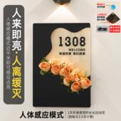 门牌号码 饰门牌号家自粘USI数字房号 牌高级感创意宅入住户门口装