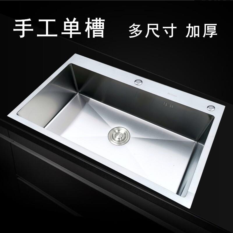 手工 水槽大单水槽洗菜盆厨盆厨房洗碗池不锈钢水槽加厚304促销包