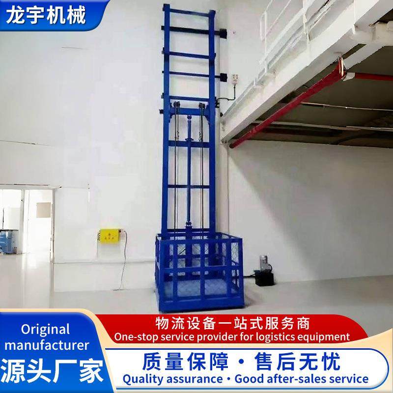 卸小型电动货梯简易升小机NAX仓库家用货物装升降平台 液降压货梯,搬运/仓储/物流设备,电梯/传菜机/升降机/提升机,淘宝优惠券,粉丝福利购,淘宝优惠卷