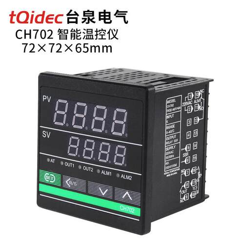 台泉电气tqidec温控器短款CH702多种输入PID温控表 智能温控仪
