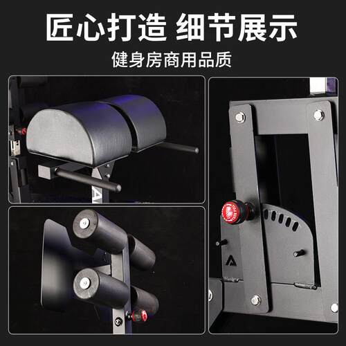 臀火腿房罗马椅山羊挺身凳臀腿部肌肉F113部训器练腰腹部力量健身