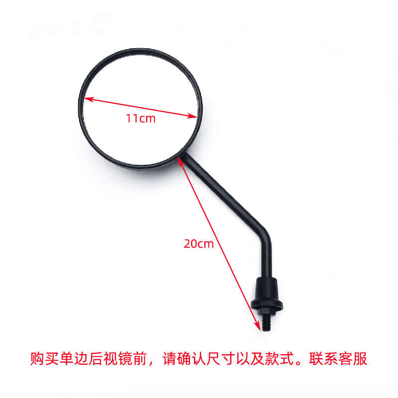 适用九号电动车后视镜A/B/C/E/N/F/BMAX系列反光镜改装配件