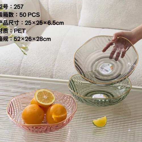 Fruit platter, internet-famous fruit plate with a high-end a