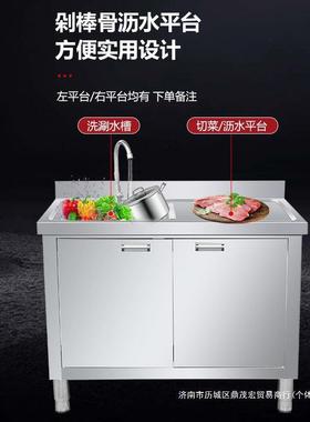 特厚酒店3CEI04水水池不锈钢体水商用沥洗菜池一家用池柜橱柜洗碗