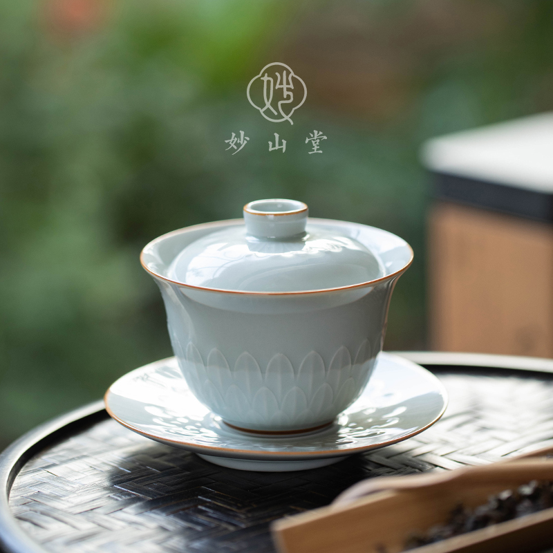 妙山堂 影青莲瓣三才盖碗单个家用泡茶碗简约功夫茶具茶杯不烫手