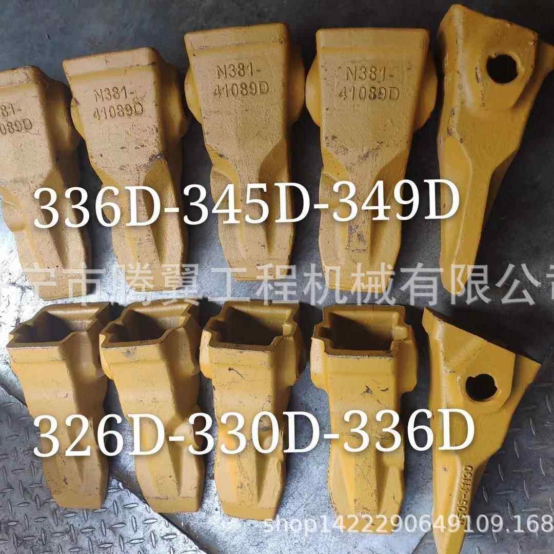 适用新一代卡特336GC挖掘机斗齿 381-4089 3814089 济宁腾翼
