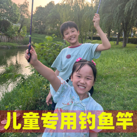 小渔时代儿童钓鱼竿小物钓专用迷你微物伸缩手竿小孩鳑鲏虾杆套装