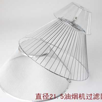 通用华生抽油烟机配件油网CXW-180-115 CXW-198-115油烟机过滤网