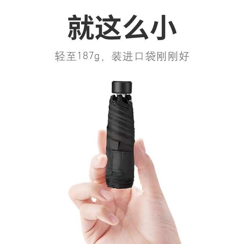 奧丹伊晴雨超輕便攜小陽傘黑膠防紫外線女兩用迷你折疊五折拇指