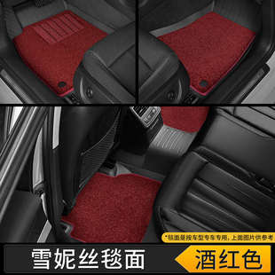 3W加厚【雪妮丝毯面】环保舒适脚感好更柔软需要适配3W全TPE脚垫