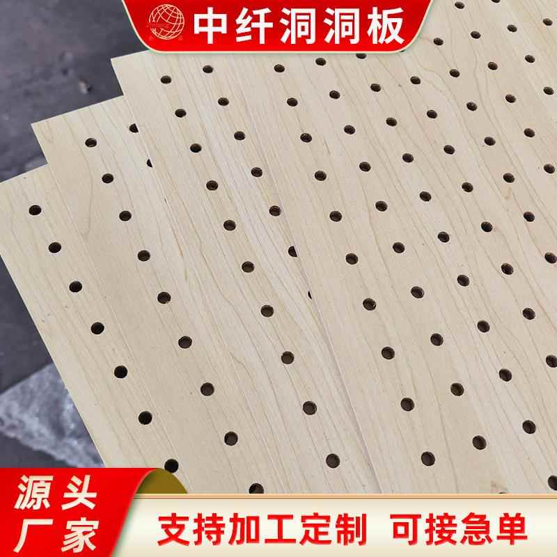 墙面装饰中纤冲孔板生态免漆收纳木质多孔洞洞板MDF中纤板冲孔网