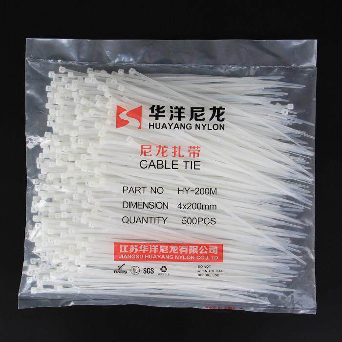 塑料尼龙扎带4*200自锁扎带扣华阳黑线带