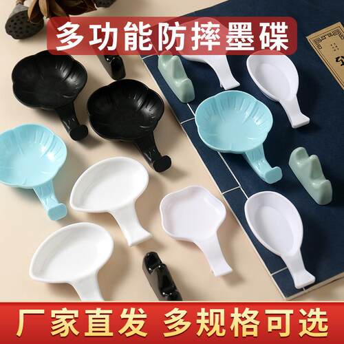 防摔多功能塑料水碟 文房四宝书法毛笔笔搁盛墨塑料梅花型墨碟