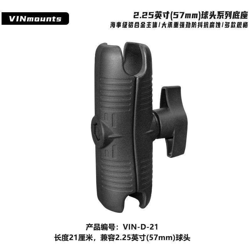 海运码头起重机调运电脑支架维恩D型2.25英寸21cm万向球头连杆臂