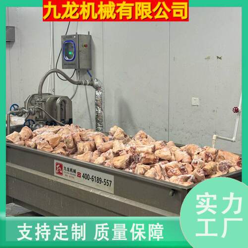 肉类气泡解冻清洗池可蒸汽加热肉制品解冻设备