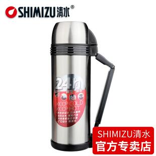 清水不锈钢旅行壶男女户外保温运动水壶内置水杯车载大容量旅游壶