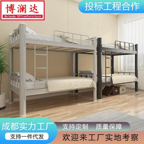 双层铁床学生宿舍上下铺员工宿舍上下铺铁架床酒店公寓宿舍型材床
