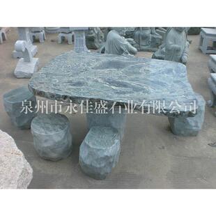 厂家直供石桌仿古石桌椅石凳庭院别墅室内室外公园广场石椅长椅
