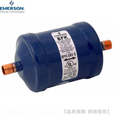 EMERSON/艾默生液管用双向干燥过滤器BFK-052S 053S