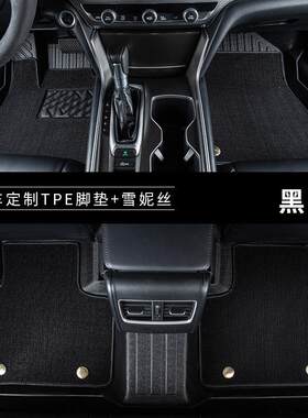 整套包邮速腾帕萨特桑塔纳高尔夫凌度宝来五座tpe脚垫走量款