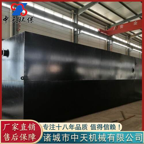 地埋式生活污水处理设备电镀污水处理设备餐具清洗废水处理设备