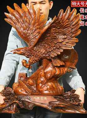 高档大展宏老鹰件现代中艺式招财树脂工礼品摆饰家居办公室装图饰