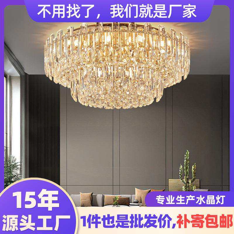 法式吸顶灯水晶灯大厅高级感客厅大灯中山全屋灯具客厅灯大厅主灯