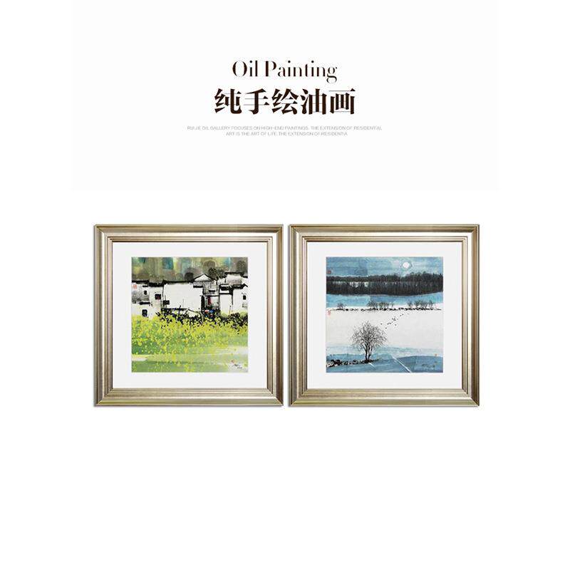 瑞杰 手绘油画《吴冠中·春夏秋冬》玄关四季风景画 餐厅卧室挂画