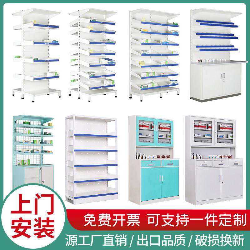 医院药房西药架诊所治疗门诊药店拆零药品抽拉摆药架西药柜处置台