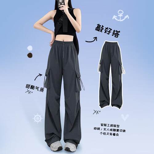 Women's Solid Ruched Ribbed Tee Top & Pocket Cargo Pants