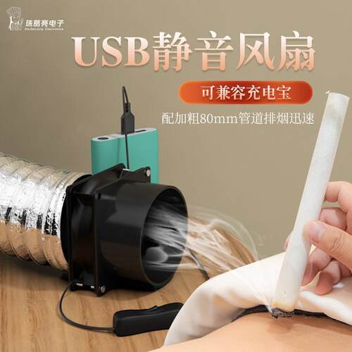 艾灸排烟机家用小型排风扇艾烟排烟仪管道室内吸烟机器艾灸抽风机